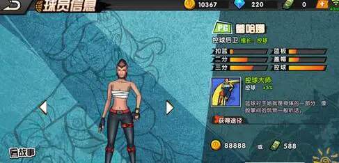 如何利用智能娱乐设备创建有趣的篮球训练挑战_2