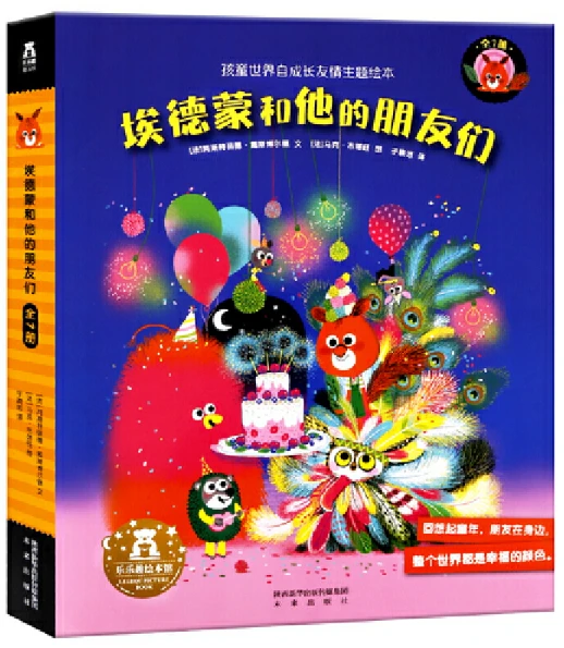 篮球训练英语怎么说呢怎么写单词_1