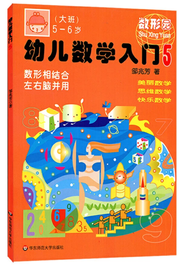 如何通过激励帮助篮球运动员突破瓶颈_0