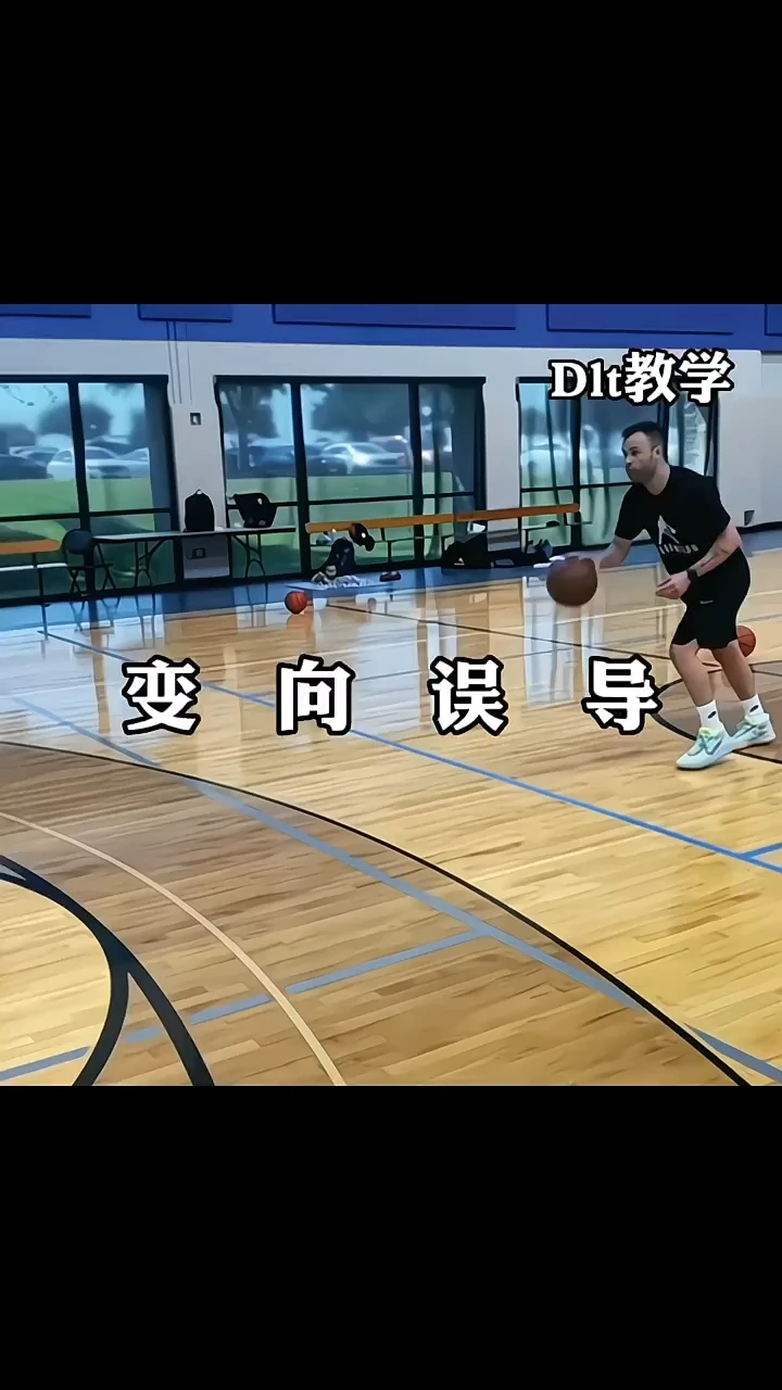 制定科学的篮球训练与休息计划_2